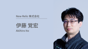 Ito Profile